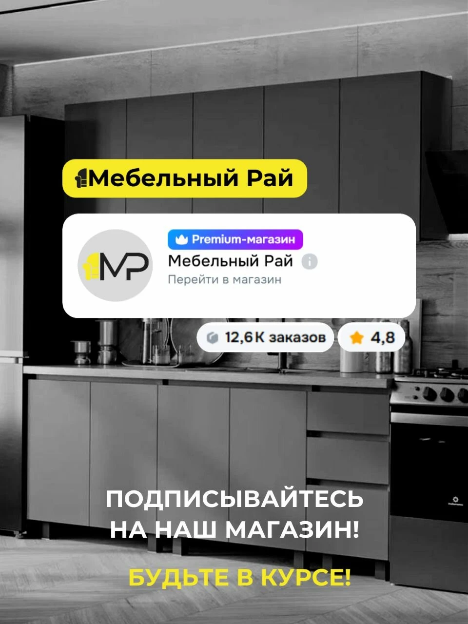 Кухонный гарнитур Мадрид 2,2м белый со столешницей